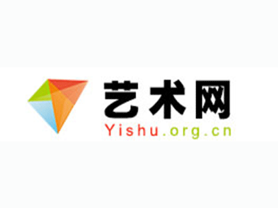 化州-中国书画家协会2017最新会员名单公告